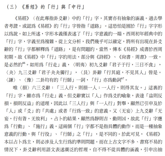 五行  1.jpg